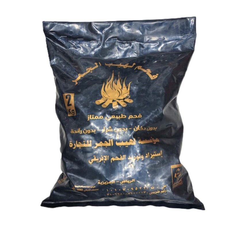 Flame coal charcoal is a premium natural charcoal.