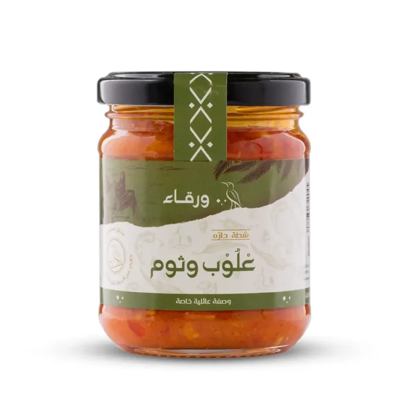 **ورقاء شطة حارة علوب وثوم - 200 جرام****نكهة حارة بلمسة ثومية غنية**
استمتع بتجربة نكهة فريدة مع **ورقاء شطة حارة علوب وثوم**، المزيج المثالي بين الفلفل الحار والثوم الطازج لمنح أطباقك طعمًا مميزًا وحادًا. قوامها المتوازن يجعلها إضافة رائعة للسندويشات، المشاوي، والمأكولات الشرقية والغربية.---#### **المواصفات:**
- **النوع:** شطة حارة بالثوم.
- **التصنيف:** صلصات وتوابل.
- **الوزن:** 200 جرام.
- **القوام:** معجون شطة ناعم بنكهة قوية.---#### **الفوائد:**
1. نكهة حارة غنية مع لمسة ثومية لذيذة.
2. يحتوي على الفلفل الحار والثوم المعروفين بفوائدهما الصحية.
3. يعزز النكهة ويضفي طعمًا قويًا على الأطباق.
4. جاهز للاستخدام، مما يوفر الوقت والجهد في الطهي.---#### **الاستخدامات:**
- **التغميس:** مثالي مع البطاطس، المأكولات المقلية، والمقبلات.
- **السندويشات:** يضيف نكهة مميزة للبرغر، الشاورما، والفلافل.
- **الأطباق الرئيسية:** يُستخدم مع المشاوي، الأرز، والمعكرونة.
- **الطبخ:** يمكن إضافته إلى الوصفات لتعزيز الطعم الحار والثومي.---#### **لماذا تشتري من متجر التين؟**
- **الجودة المضمونة:** نوفر شطة ورقاء علوب وثوم بمكونات طبيعية ونكهة أصيلة.
- **التوصيل السريع:** خدمة آمنة ومريحة داخل شمال الرياض.
- **أسعار تنافسية:** قيمة رائعة مع عروض مميزة.**اطلب الآن ورقاء شطة حارة علوب وثوم - 200 جرام، وأضف لمسة حارة وثومية رائعة لأطباقك اليومية!**