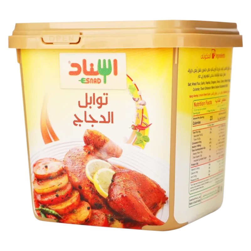 Chicken Seasoning 200g