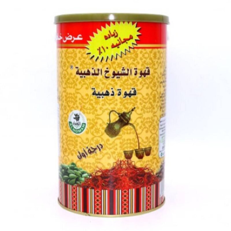 Al-Numan Golden Sheikh Coffee - 500g