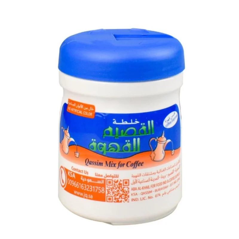 تكبير خلطة القصيم للقهوة محسن قهوة 125غرام