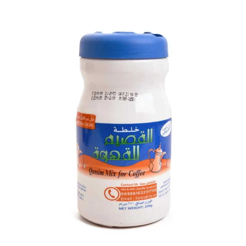 Qassim Coffee Blend - 500g
