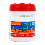 خلطة القصيم -نكهة الزعفران 125جم