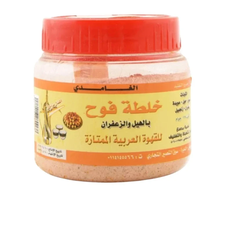 Al-Ghamdi (Fawh) Original Coffee Mixture 125g
