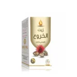 100% Natural Castor Oil for Body and Hair – Wadi Al-Nahil, 125 ml