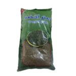 Green Thyme from Al Shorouk - 1 kg