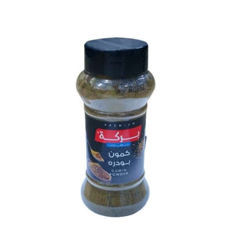 Cumin Powder - Al Baraka 120g