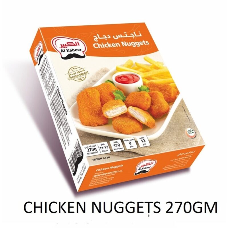 Al Kabeer Chicken Nuggets - 270g