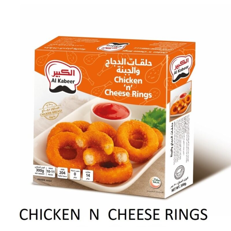 Al Kabeer Chicken and Cheese Rings - 300g