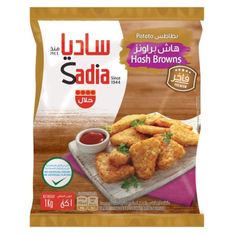 Sadia Hash Browns - 1 kg