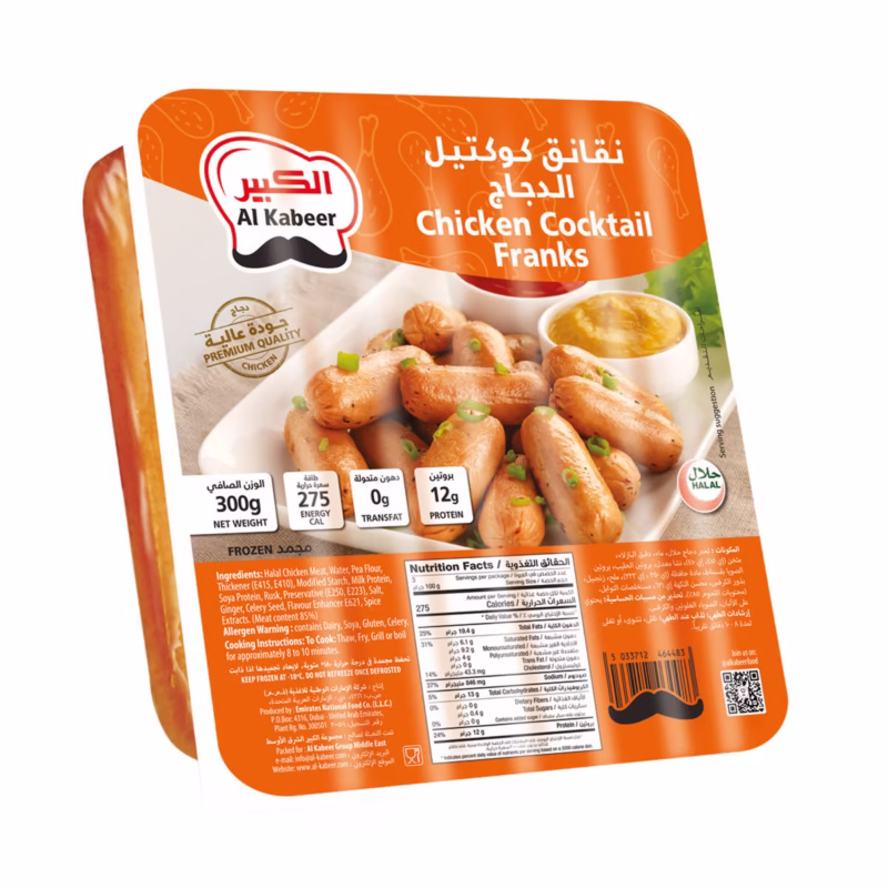 الكبير نقانق كوكتيل 300 جم