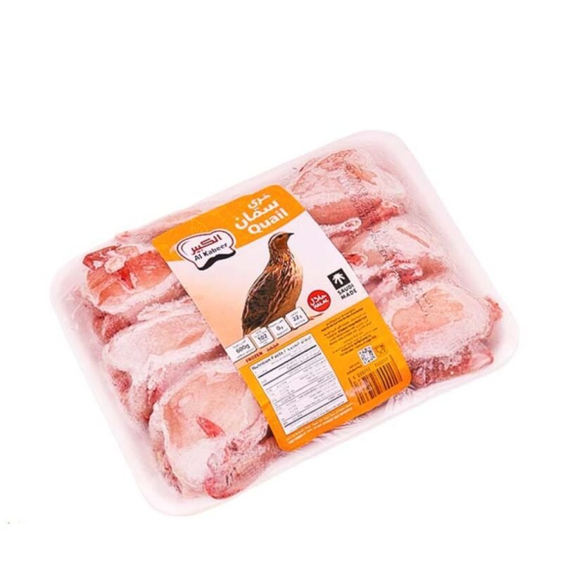 Al Kabeer Frozen Quail – 600g