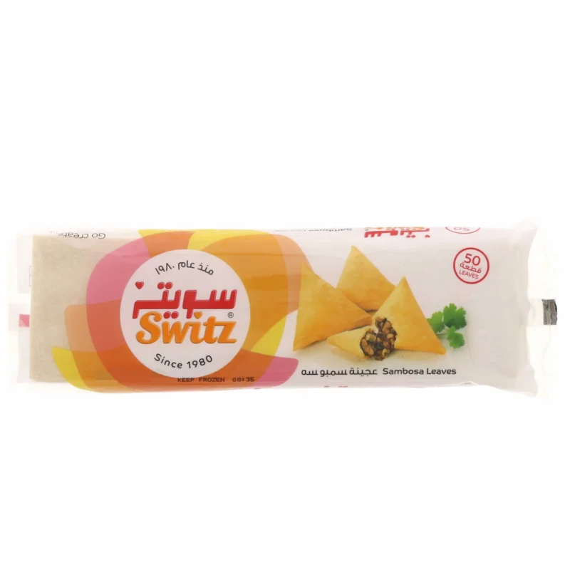 سويتز عجينة سمبوسة 500 جم