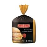 Sunbulah Chicken Burger 750g
