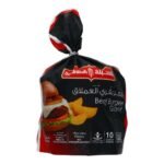 Sunbulah Giant Beef Burger, 10 Pieces, 1 Kilogram