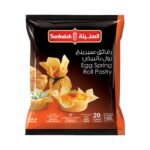 السنبلة سبرينج رول بالبيض 160جم