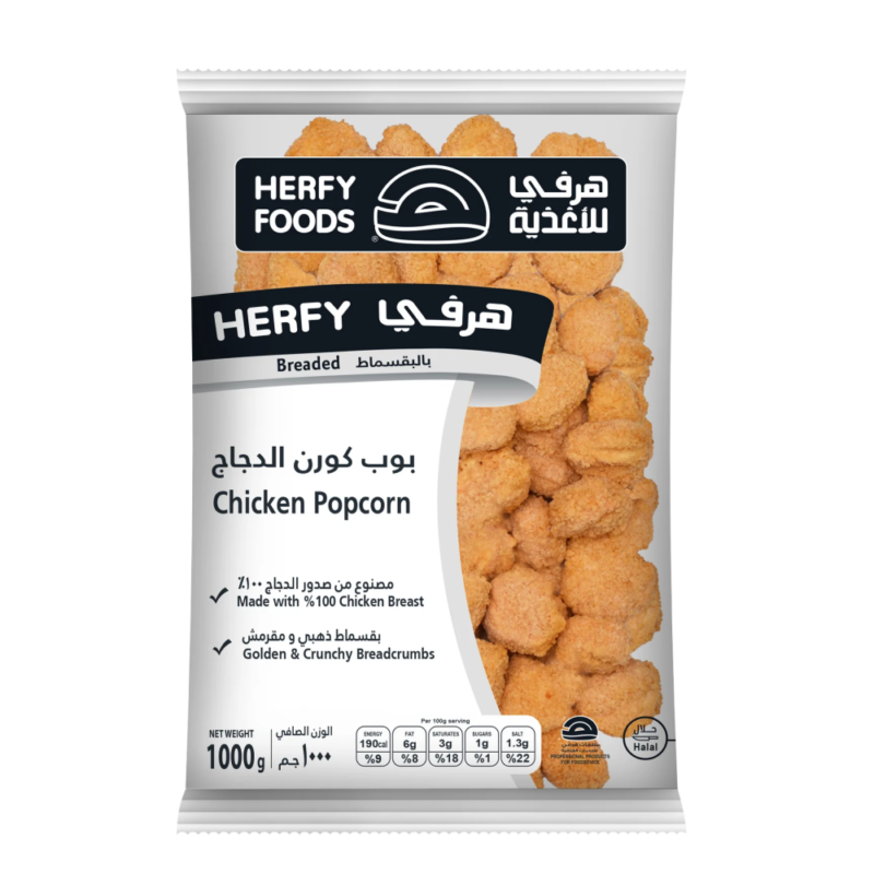بوب كورن الدجاج عادي هرفي 1 كجم