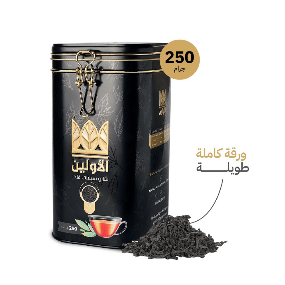 Al-Awaleen Tea 250g Metal Pack