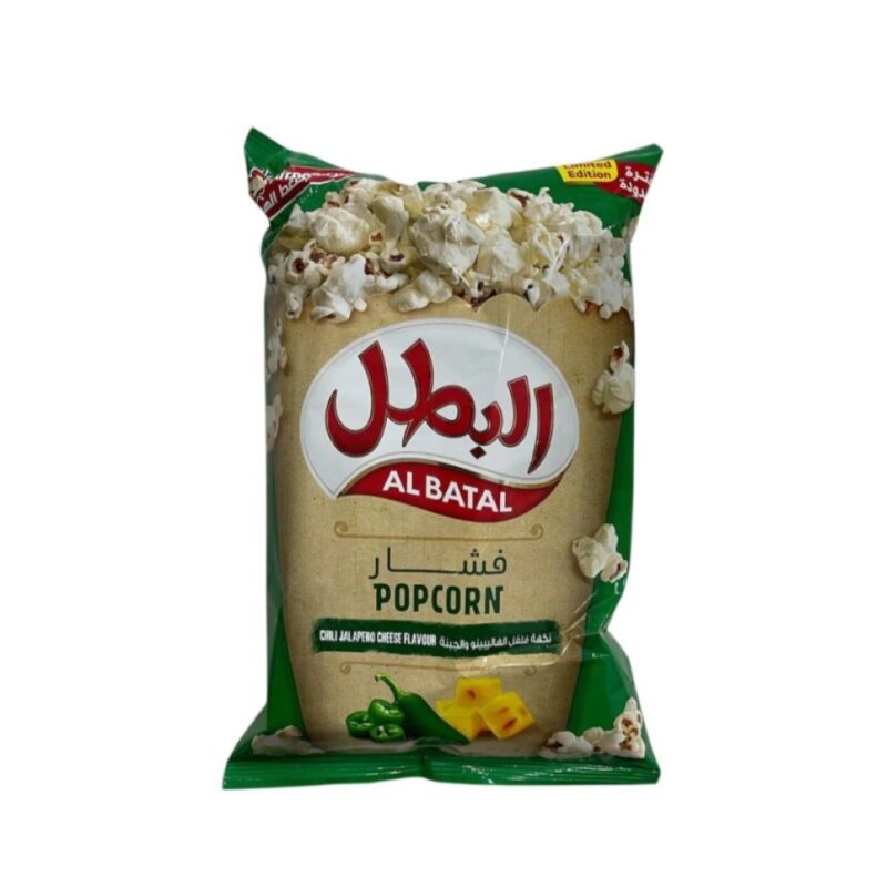 فشار البطل بنكهة هاليبينو والجبنة – 90 جم