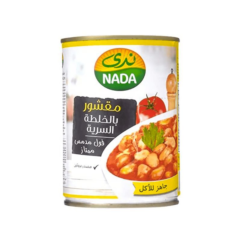 ندي - فول مقشور بالخلطة السرية 400 جرام 🌱🍴
