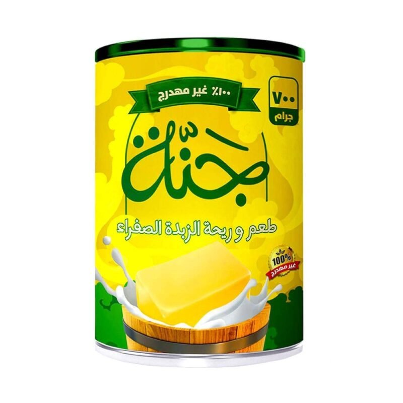 Pure ghee - 700 grams 🧈✨