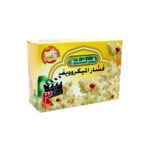 فشار الميكروويف من فرشلي – 279 جرام 🍿