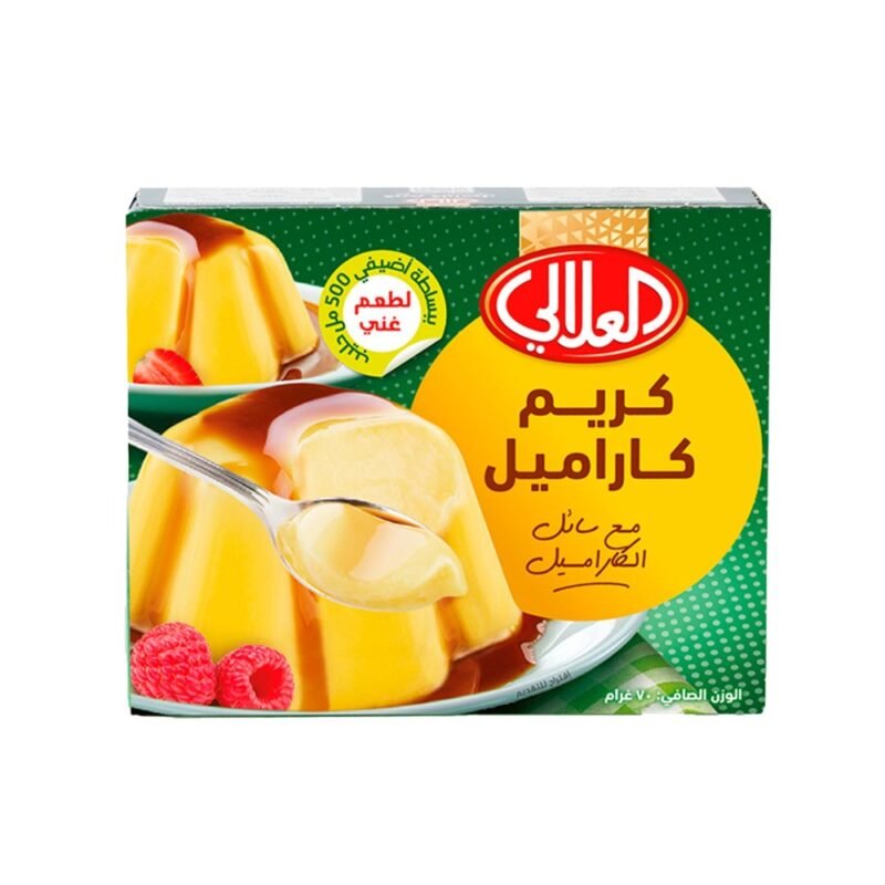 Al-Alali - Caramel Cream Powder 70g 🍮