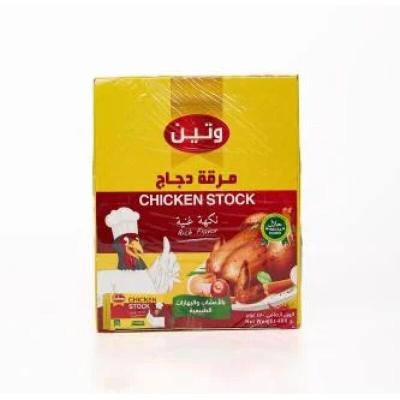Chicken and fig broth - 480g 🍗🍇