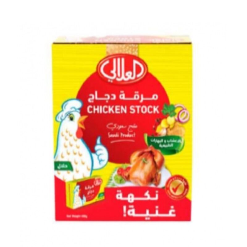 العلالي – مرقة دجاج 432 غ 🍗🍲