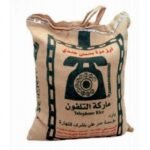 أرز مزة بسمتي (5 كجم) 🍚✨