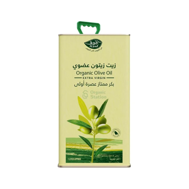 Al-Jawf - Organic Extra Virgin Olive Oil - 1 Liter 🫒🌱