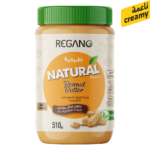 Regano Natural Smooth Peanut Butter - 510g 🥜✨