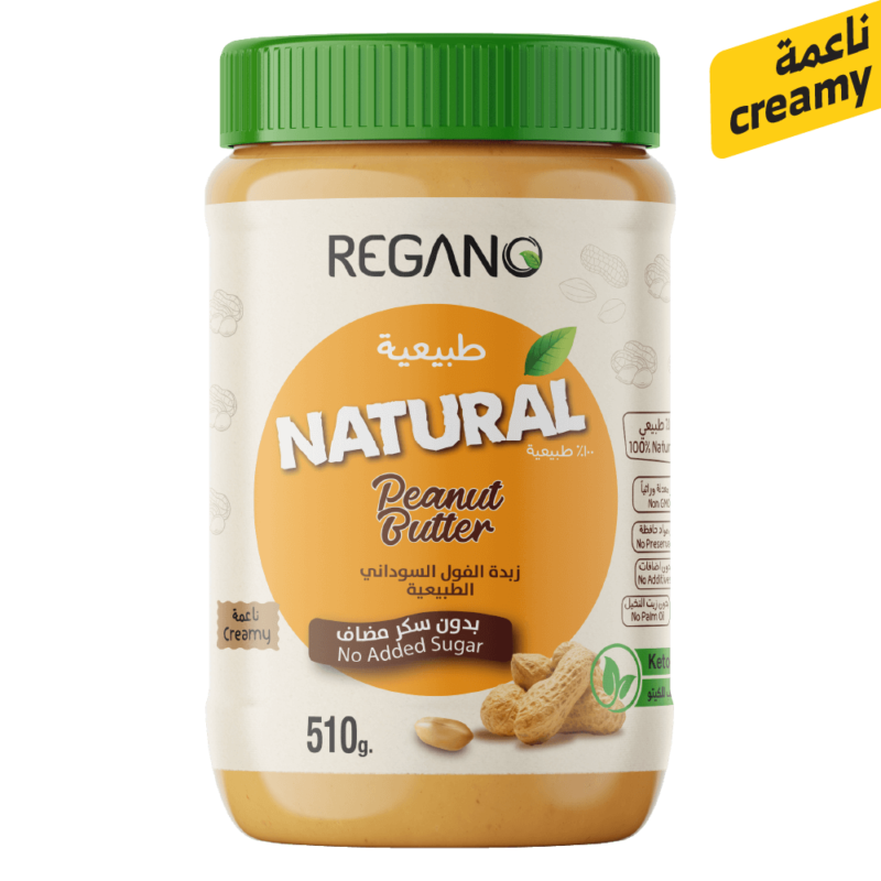 Regano Natural Smooth Peanut Butter - 510g 🥜✨
