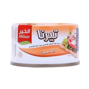 الخير - تونا تيرنا كلاسيك - 80 جرام 🐟✨