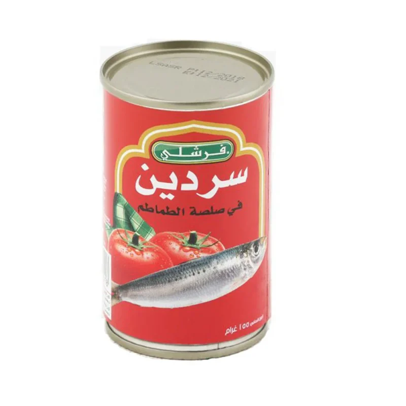 سردين بصلصة الطماطم من فرشلي 155 جرام 🐟🍅