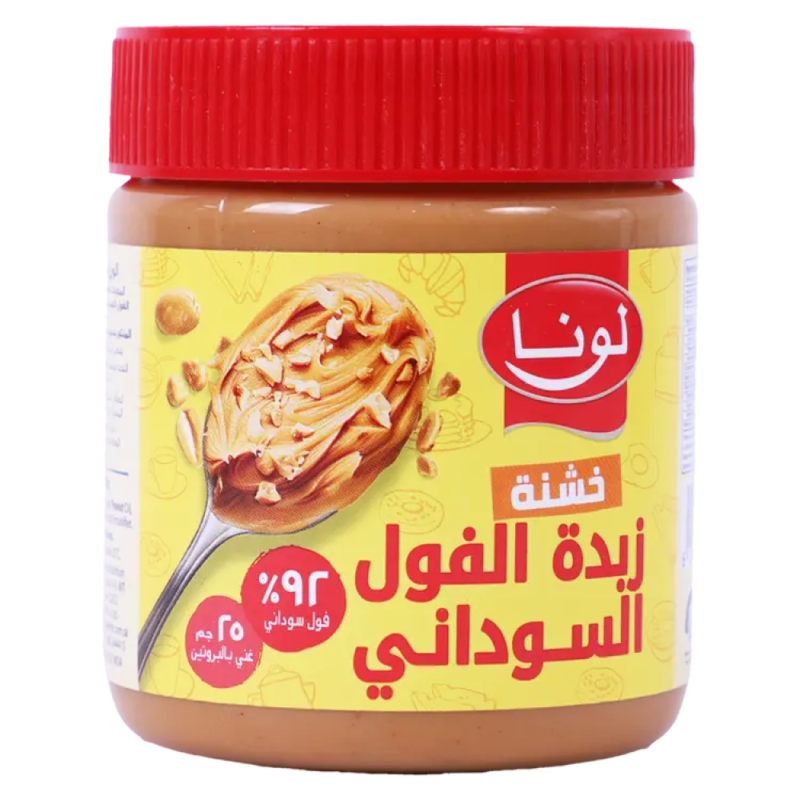 لونا زبدة الفول السوداني الخشنة - 340 جرام 🥜✨