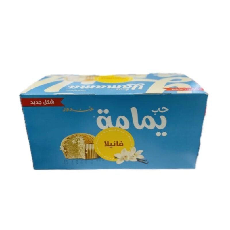 Ghandour Vanilla Cupcakes - 300g 🍰✨