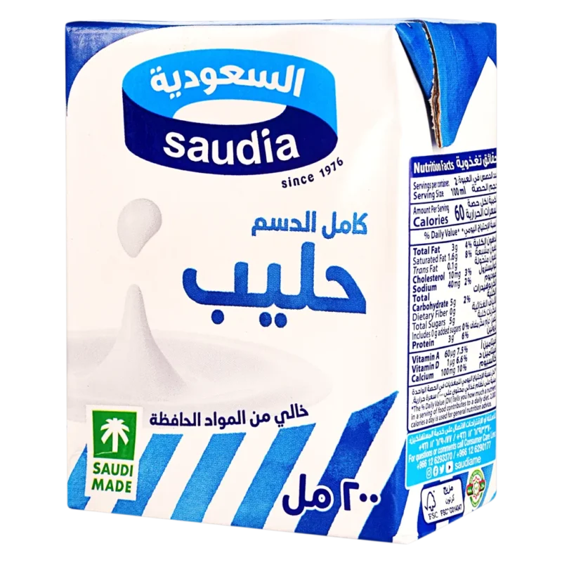 حليب السعودية طويل الأجل قليل الدسم – 200 مل 🥛