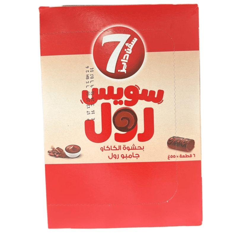 سفن دايز سويس رول جامبو بحشوة الكاكاو – 6 قطع × 55 جرام 🍫🍰