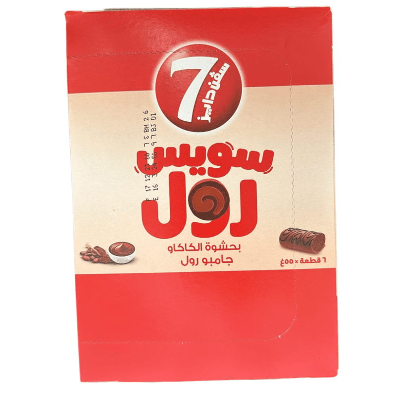سفن دايز سويس رول جامبو بحشوة الكاكاو – 6 قطع × 55 جرام 🍫🍰