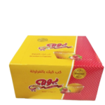 كب كيك يومي بالبرتقال – 360 جرام 🍊🧁