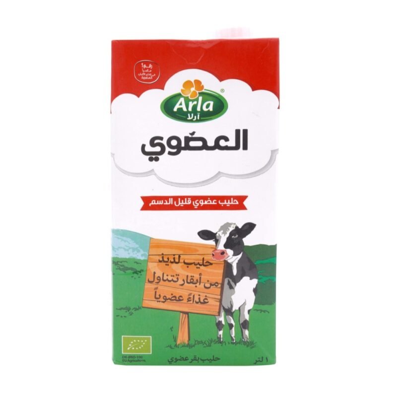 أرلا – حليب عضوي منخفض الدسم معالج بدرجة حرارة عالية – 1 لتر 🥛🌿