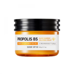 🧴 كريم بروبوليس بي 5 جلو باريير المهدئ – 60 جم Some By Mi Propolis B5 Glow Barrier Calming Cream – 60g