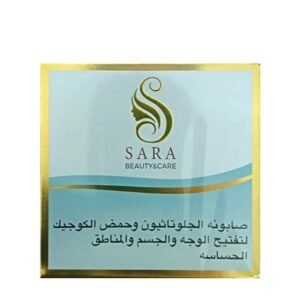 🧴 صابونة الجلوتاثيون وحمض الكوجيك من سارة بيوتي – 150 جم  Sara Beauty Glutathione & Kojic Acid Whitening Soap – 150g