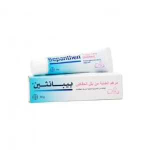مرهم العنايه من بلل الحفاض - 30 جم منتج أصلي 100%