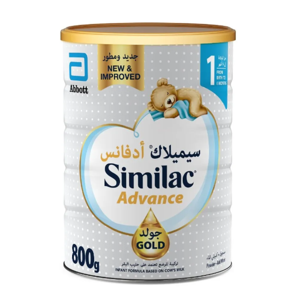 سيميلاك جولد | حليب اطفال | رقم 1 | ادفانس جولد | تركيبة للرضع | من عمر 0-6 شهور | 800 جم Similac Advance | Gold | Baby Milk | No. 1 | 800 gm