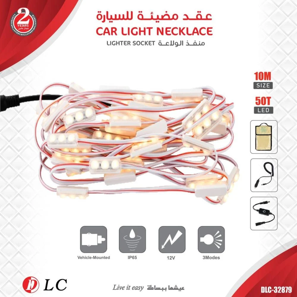 10m 30W Car Cigarette Lighter Bulb DLC-32879