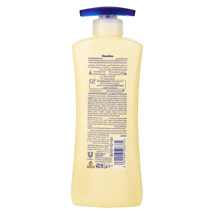 Vaseline Essential Care Body Lotion - 400ml - Image 2
