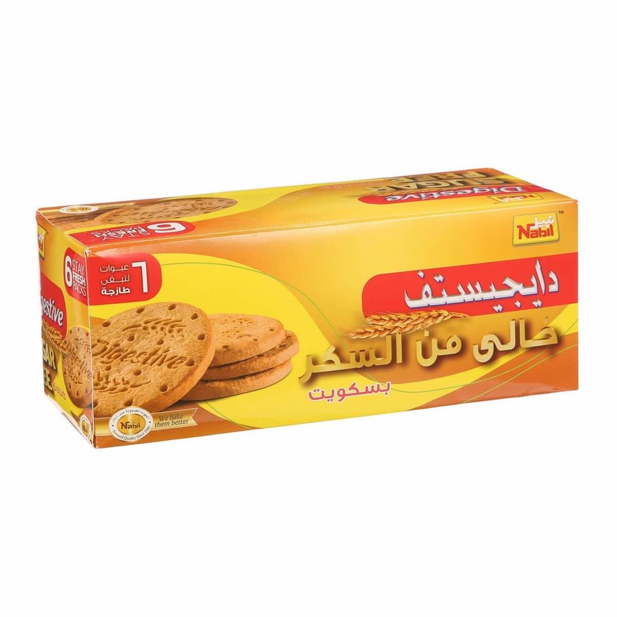 نبيل دايجستيف خالي من السكر 250 جرام