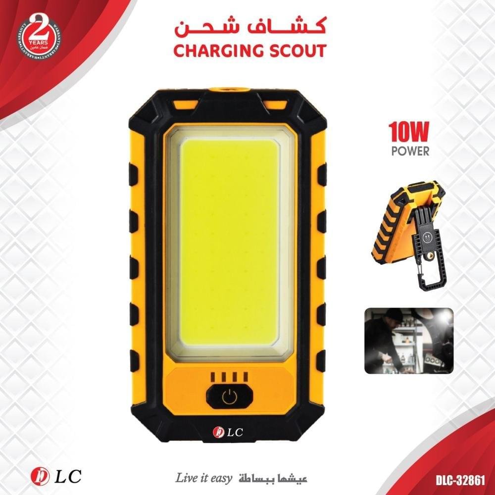 DLC Multifunctional Charging Spotlight